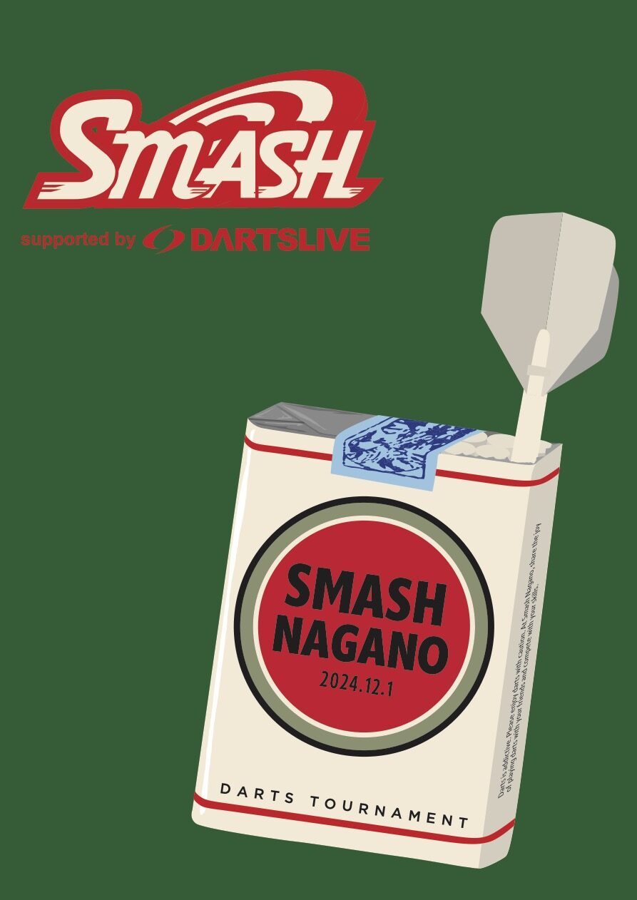 スマッシュダーツ