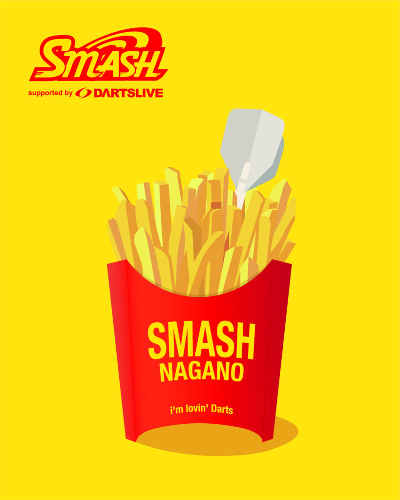 ダーツトーナメント2025